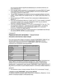 Страница 56