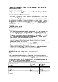 Страница 57