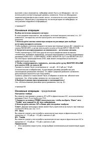 Страница 68