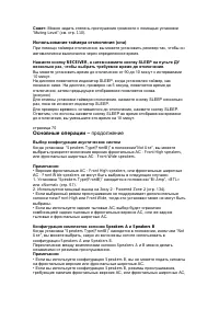 Страница 70