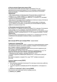 Страница 78