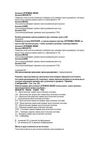 Страница 82