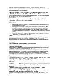 Страница 97