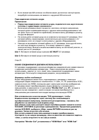 Страница 30