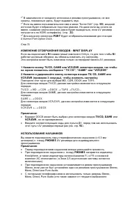 Страница 37