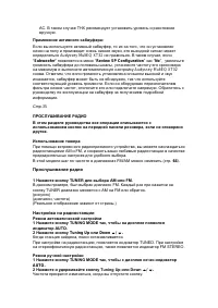 Страница 43