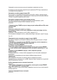 Страница 44