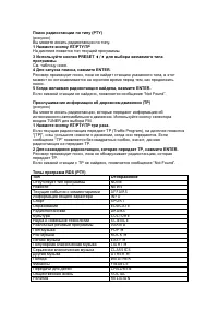 Страница 46