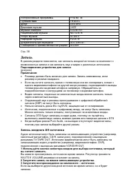 Страница 47