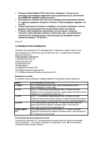 Страница 49