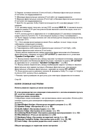 Страница 57