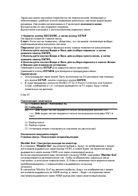 Страница 58
