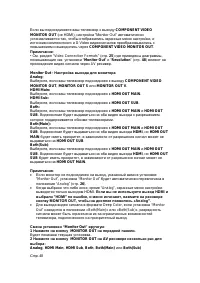 Страница 59