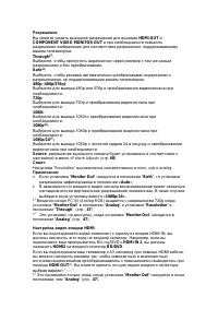 Страница 60