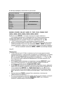 Страница 61