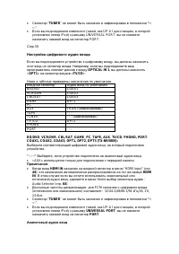 Страница 63