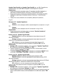 Страница 65