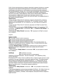 Страница 74