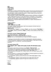 Страница 75
