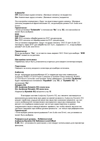 Страница 76