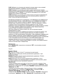 Страница 77