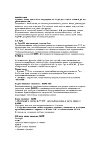 Страница 79
