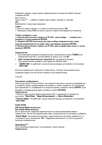Страница 80
