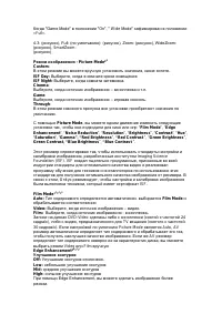 Страница 81