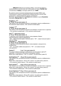 Страница 83