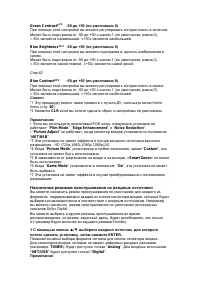Страница 84