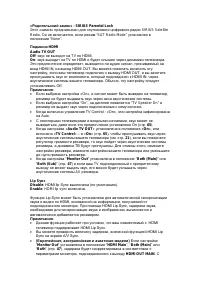 Страница 88