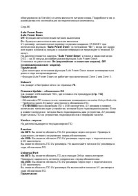 Страница 91