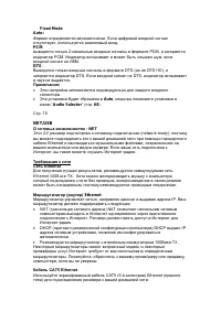 Страница 96