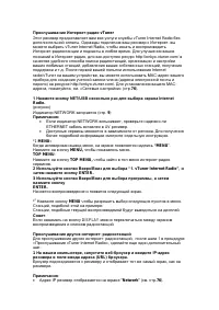 Страница 98