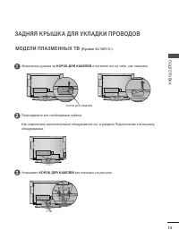 Страница 17