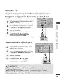 Страница 35
