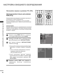 Страница 38