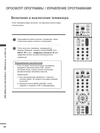 Страница 46