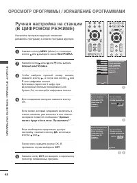 Страница 50