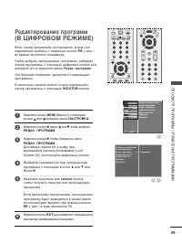 Страница 51