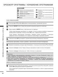 Страница 52