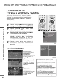 Страница 54