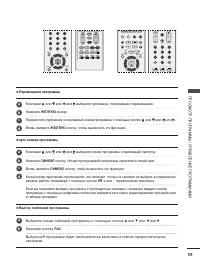 Страница 61