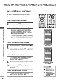 Страница 62