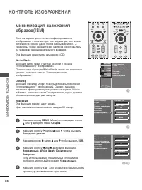 Страница 80