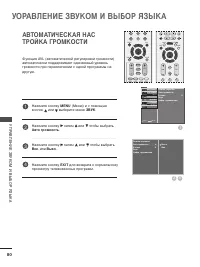 Страница 82