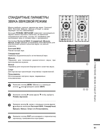 Страница 83