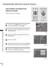 Страница 84
