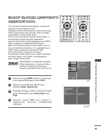 Страница 87
