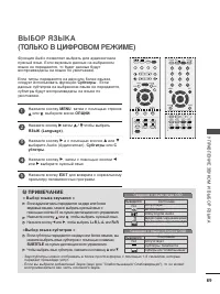 Страница 91